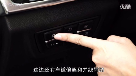 易车体验 配置齐全品质优秀的汉腾X7