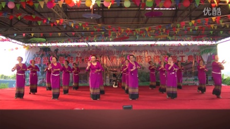 勐海勐混曼养2016年11月9日佛寺竣工典礼跳舞1