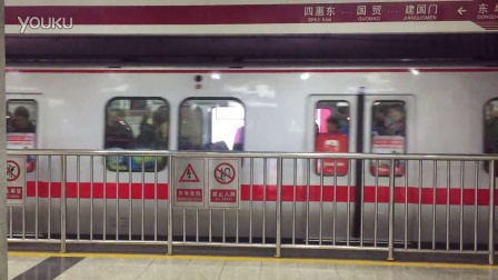 北京地铁1号线S427车组东单进站andG441起步（老魏拍摄）