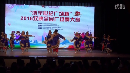 蔡里口小学表演广场舞《站在草原望北京》