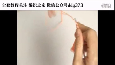 手工编织围巾大全-教程09-拖鞋花样编织针法大全