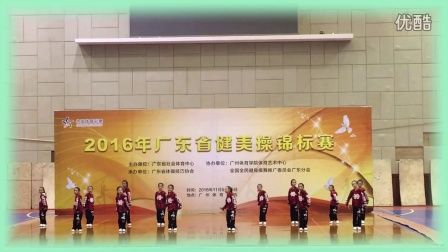桂江小学广东省健美操锦标赛视频V1