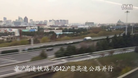 【hancy带你坐火车1】G7252/3 上海-合肥南