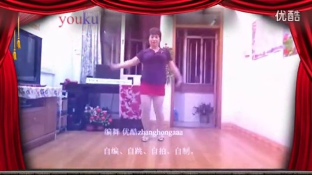 此舞自编于1998年春 编舞优酷 zhanghongaaa 有兴趣打开视频就知道什么舞了