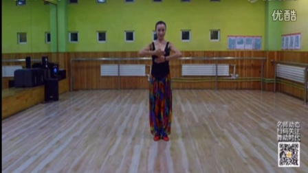 新疆舞 《 达板城的姑娘》   正面演示附分解教程