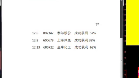 锵锵简谱_儿歌简谱