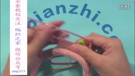 横织毛衣视频第一集g编织02g织毛衣起针方法视频教程