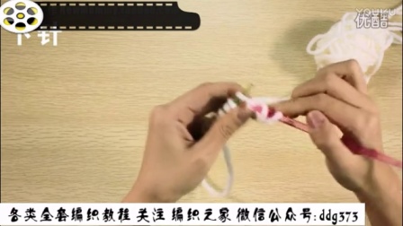 明月棒针编织背心视频c棒针之上下针c棒针太阳花拖鞋视频