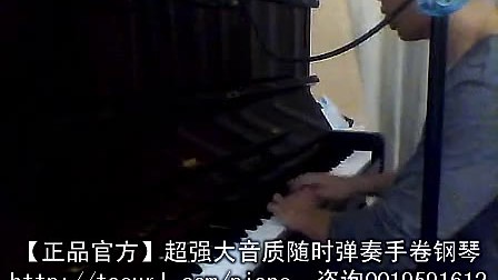 【钢琴】世界第一初恋插曲