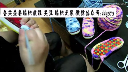 开衫钩针编织视频教程a钩针-拖鞋(2)a钩针玩偶头发