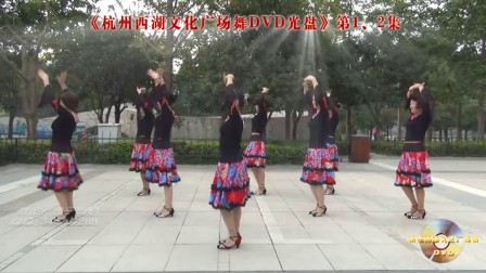 美丽西玛（含分解）－杭州西湖文化广场舞