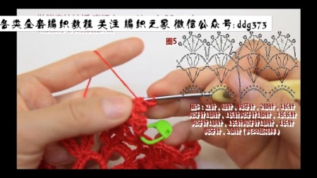 怎么钩拖鞋鞋面h钩针裙子(15)h怎么钩花朵图解和视频l