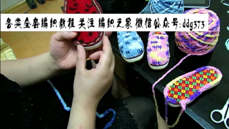 宝宝毛衣怎么钩h钩针-拖鞋(1)h大心形怎么钩针钩