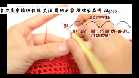怎么钩拖鞋鞋面h钩针裙子(10)h宝宝毛衣裙子怎么钩