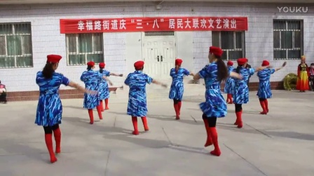 塔河情广场舞 2017年庆三八妇女节联欢活动水兵舞