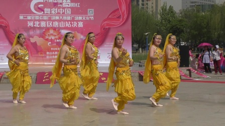 《印度新娘》丰南辣妈舞蹈队