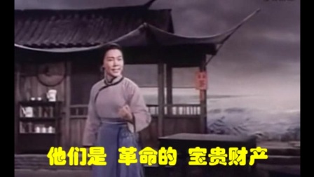 京剧【沙家浜.风声紧】伴奏