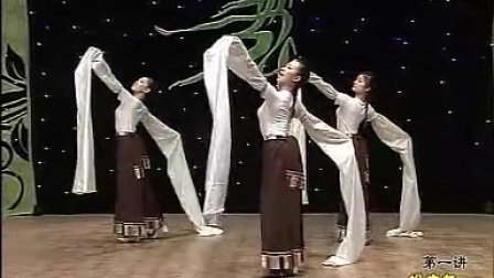 藏族舞-锅庄舞（木棉花开）动作分解1