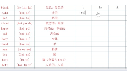 拆东墙简谱_小星星简谱(2)