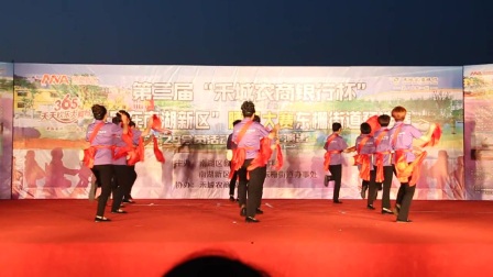 中港社区腰鼓舞《中国歌最美》