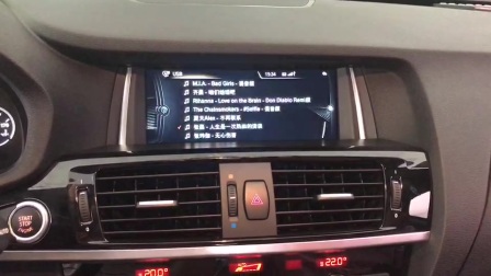 宝马X3改装全车哈曼卡顿音响视频效果