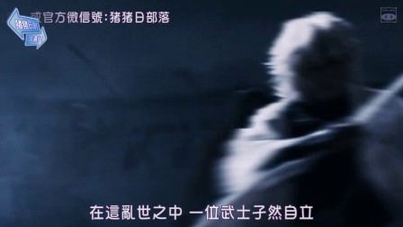 [SUBPIG][Gintama TV SP]银魂真人版/三叶篇