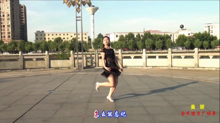 江西乐平市海燕舞蹈队《曼丽》表演：黄海荣 个人版