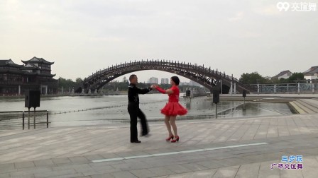 顾月根和许云娣交谊舞 我的爱人在新疆 表演 双人版