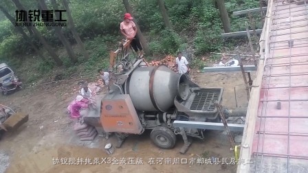 协锐搅拌拖泵X3全液压版 在河南周口市郸城县民房施工