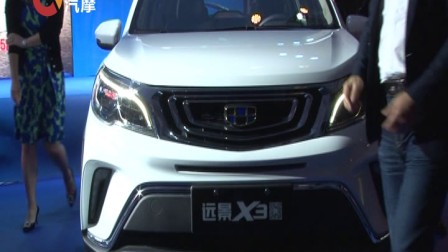 《新车世》吉利远景X3重庆正式上市