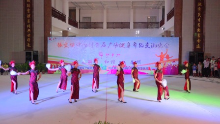 振文潘屋-舞蹈队《夜上海》