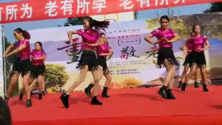 临江王村舞蹈队《女人不拽容易被甩》