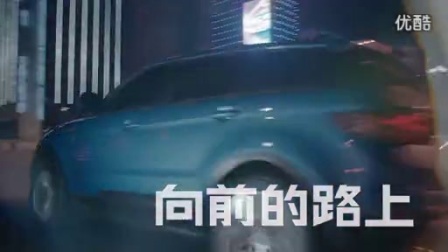 陆风汽车品牌TV+X7_15秒_高清_标清