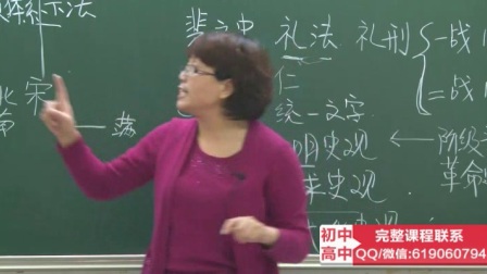 精华学校 17700 自主招生历史学科试题的特点