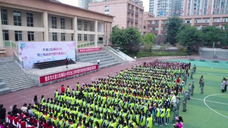 大渡口区钢花小学第三届阅读节暨文体活动周