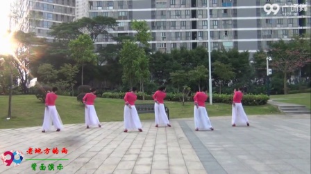 阿中中深圳久久舞蹈队《老地方的雨》分解教学