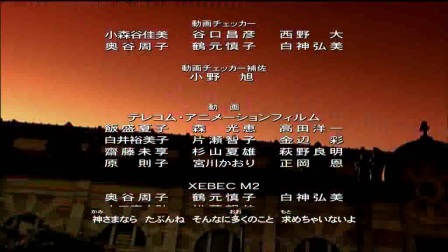 名侦探柯南剧场版10：侦探们的镇魂歌主题曲「ゆるきないものひとつ」B.z