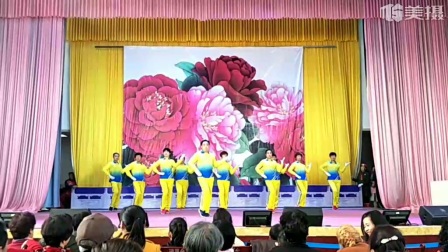 中国梦之队快乐之舞十一套综合运动《北京的金山上》