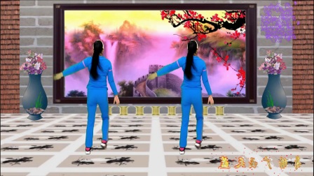 点击观看《蓝天云广场舞 活力健身操 潇洒走一回 舞蹈教学分解视频》