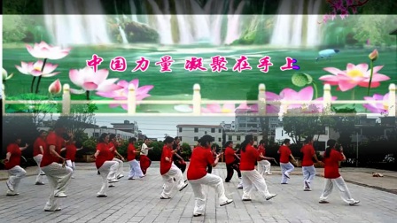 点击观看《晨间太极 中国力量 广场舞与太极的结合体 健身不分门派》