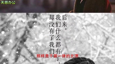 什么遥无期成语_成语故事手抄报