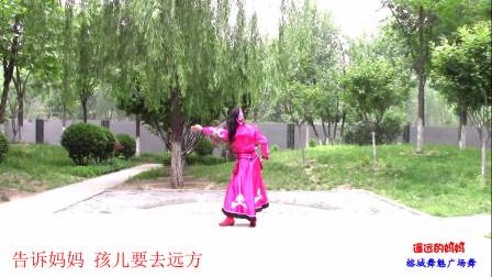点击观看《榕城舞魅广场舞 遥远的妈妈 编舞 邓斌 晨练广场舞》