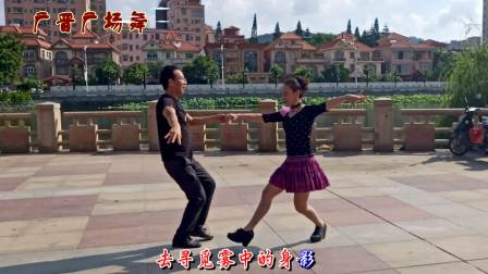 点击观看《广晋广场舞 双人舞 武汉休息伦巴 天边 美女跳伦巴美呆了》