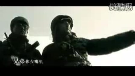集结号主题曲MV 兄弟 杨坤