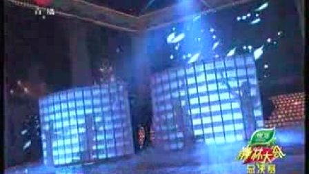 舞林大会风声黄小蕾