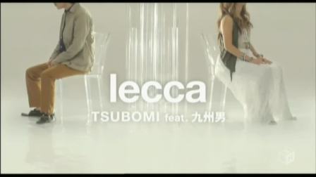 Pv Lecca Feat 九州男 Tsubomi 刘若英后来演唱会音乐视频在线播放