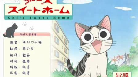 【sola上传】甜甜私房猫第二季