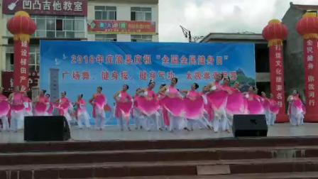 庄浪飞燕舞蹈队扇子舞《弱水三千》获得2018年8月8号全民健身日一等奖杯。