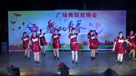 竹营娱乐舞队《美美哒》2019白马琅元宵节联欢晚会（正月十五）