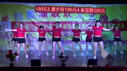 莲塘湖舞队《都说》凰渐舞队父亲节联欢晚会2019.6.15
